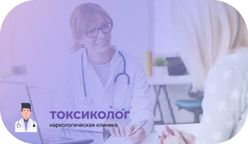 Доктор беседует с пациентом